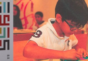 Sharjah enfants